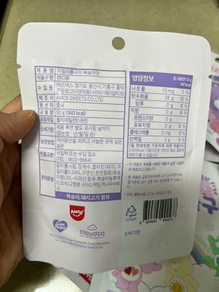 아공별이님이 올린 리뷰 사진 3