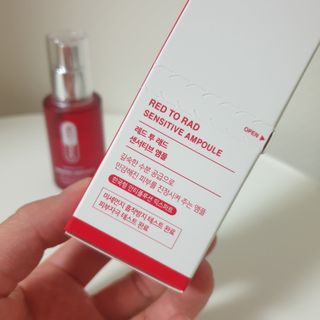 레드투래드 센서티브 어메이징 앰플 30ml — 5점을 준 리뷰어가 2021년 10월 올린 사용 사진