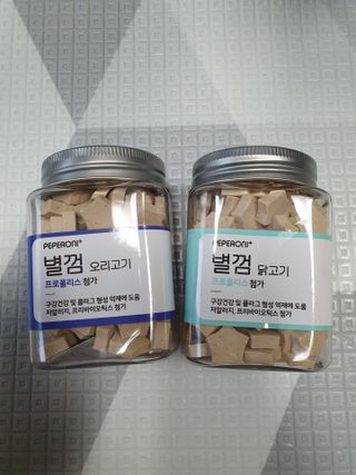 페페로니 자기전에 먹는 저알러지 껌 세트 치킨+오리 — 4.5점을 준 리뷰어가 2021년 7월 올린 사용 사진