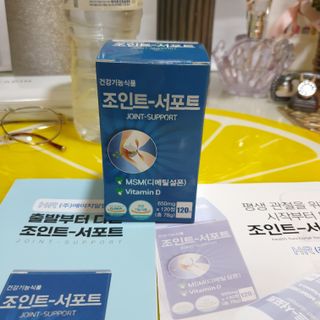 에이치알팜 조인트-서포트 보스웰리아 MSM 650mg x 120정 — 5점을 준 리뷰어가 2021년 4월 올린 사용 사진
