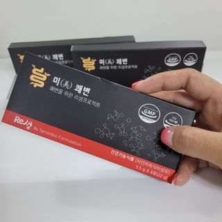 새롬바이오 리생 [미쾌변] 차전자피 식이섬유 건강기능식품 3팩 — 4.5점을 준 리뷰어가 2021년 7월 올린 사용 사진