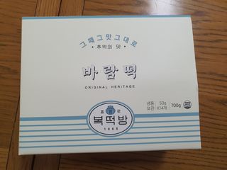 mimi님이 올린 리뷰 사진 1