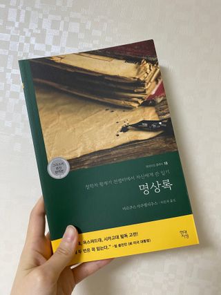 정수민님이 올린 리뷰 사진 1