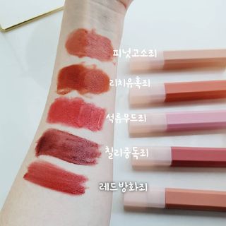 [블랙루즈]하프앤하프틴트 10종 中 벨벳5종 OR 글로우5종 중 택1 — 5점을 준 리뷰어가 2021년 3월 올린 사용 사진