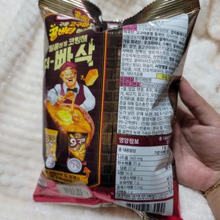 꿀버터 오!구마 꿀버터 오구마 16봉 — 5점을 준 리뷰어가 2021년 7월 올린 사용 사진