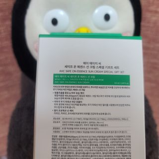 [AHC] 세이프온 에센스 선크림 올리브영 스페셜 증정 기획세트 — 5점을 준 리뷰어가 2022년 6월 올린 사용 사진