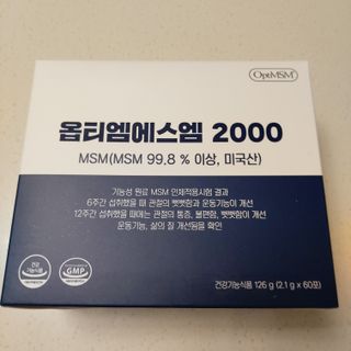 바른비타민 옵티엠에스엠2000 1박스 60포 관절 연골 복합건강기능식품 — 4점을 준 리뷰어가 2021년 6월 올린 사용 사진