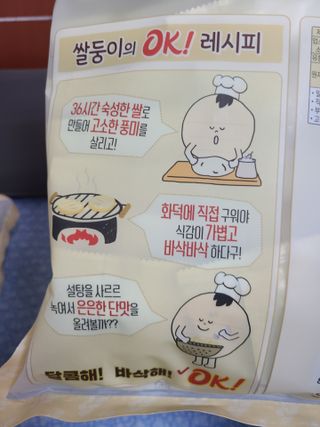 쏘쏘홀릭님이 올린 리뷰 사진 2