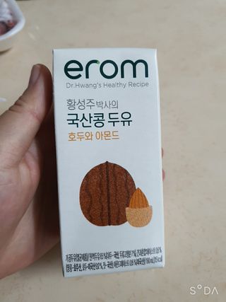 희야네꼬님이 올린 리뷰 사진 1