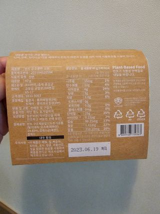 더빈트 빈트 순수콩면 3종 (+비건소스 2종 랜덤발송) — 5점을 준 리뷰어가 2023년 3월 올린 사용 사진