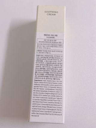 젠바이오 코스메틱스 젠바이오수딩크림]   가려운 피부 & 아토피 원픽 크림 — 5점을 준 리뷰어가 2022년 8월 올린 사용 사진