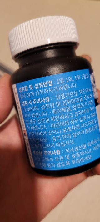 메디타민 비타민D 3000IU — 5점을 준 리뷰어가 2021년 10월 올린 사용 사진