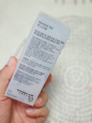 [바록스] 류현진 올인원 바디릴렉싱 몬스터겔 50ml — 5점을 준 리뷰어가 2021년 5월 올린 사용 사진