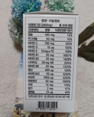미야요님이 올린 리뷰 사진 4