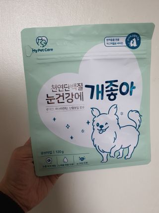 My Pet Care 천연단백질 눈건강에 개좋아 — 5점을 준 리뷰어가 2021년 4월 올린 사용 사진