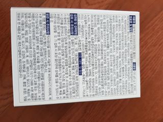 메이준뉴트리 더블액션 프리바이오틱스 플러스+ — 5점을 준 리뷰어가 2021년 4월 올린 사용 사진