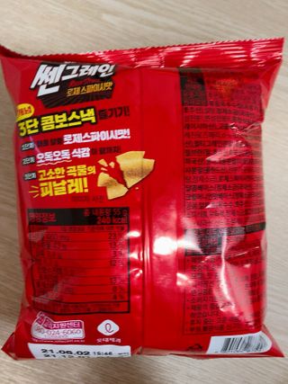진아배님이 올린 리뷰 사진 3