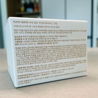 키리아 테라피 N[키라아 테라피] 마레 알바 컨센트레이티드 크림 50ml — 5점을 준 리뷰어가 2024년 8월 올린 사용 사진