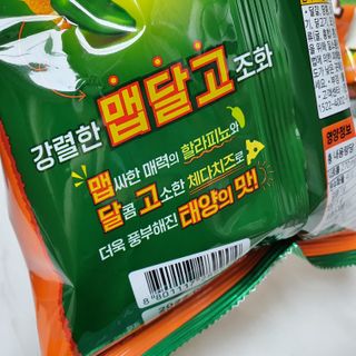 게링𖤐님이 올린 리뷰 사진 3