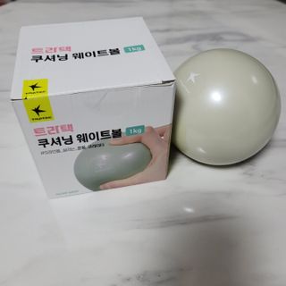 트라택 쿠셔닝 웨이트볼 0.5kg + 1kg SET — 5점을 준 리뷰어가 2022년 4월 올린 사용 사진