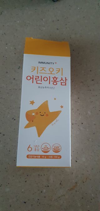 [이뮤니티플러스]우리아이 면역오키, 건강오키 _ 키즈오키 어린이홍삼 10포 1box — 5점을 준 리뷰어가 2022년 3월 올린 사용 사진