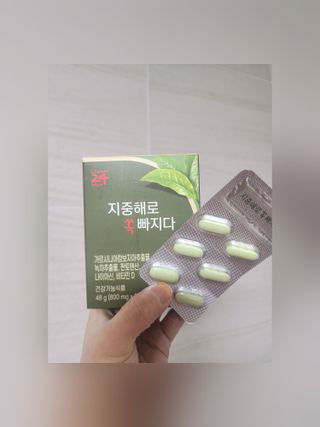 클린24시간 지중해로 쏙빠지다 1SET (800mg*60정) — 5점을 준 리뷰어가 2022년 10월 올린 사용 사진