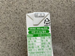 썬업비타씨 썬업 Vita-C — 5점을 준 리뷰어가 2021년 6월 올린 사용 사진