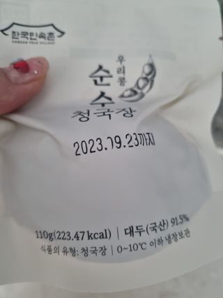 고이든님이 올린 리뷰 사진 3