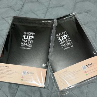 애니가드 셋업메베마스크 (대형 4컬러 + 중형 4컬러) — 5점을 준 리뷰어가 2022년 4월 올린 사용 사진