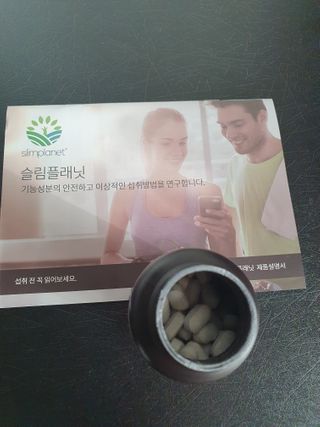 슬림플래닛 가르시니아 2500mg 비포밀 — 5점을 준 리뷰어가 2021년 1월 올린 사용 사진