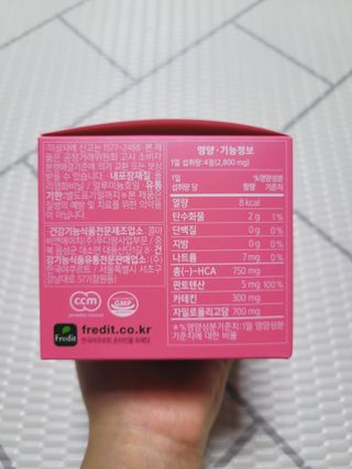 킬팻다이어트 킬팻 스피드 다이어트 [84 g / 700 mg x 120정] — 4점을 준 리뷰어가 2021년 5월 올린 사용 사진