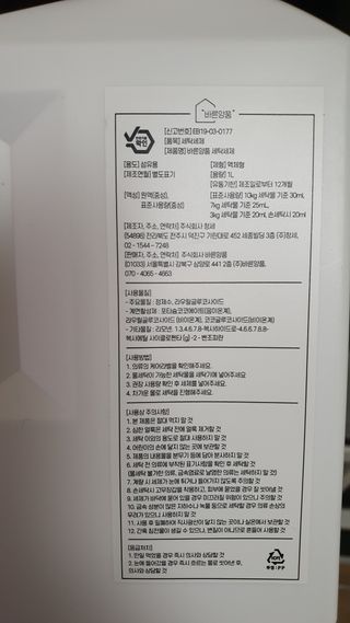 레나초이님이 올린 리뷰 사진 2