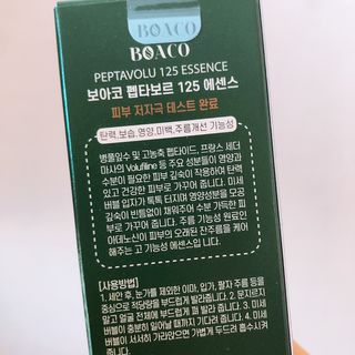 떡뽀끼조아님이 올린 리뷰 사진 4