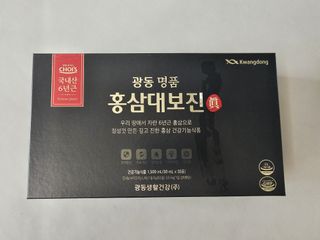 광동생활건강 광동 명품 홍삼대보진 50mL x 30포 — 5점을 준 리뷰어가 2023년 4월 올린 사용 사진
