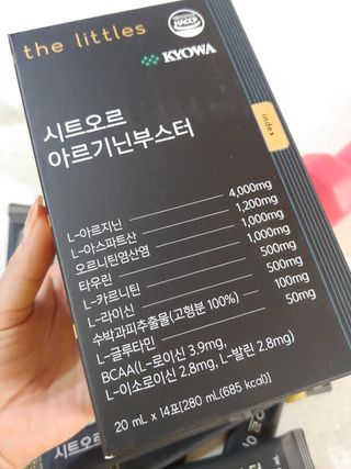 더리틀스 시트오르 아르기닌부스터 — 5점을 준 리뷰어가 2022년 11월 올린 사용 사진
