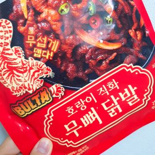 불타 호랑이 닭발 250g — 5점을 준 리뷰어가 2021년 7월 올린 사용 사진