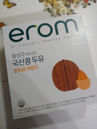 이롬 erom 황성주박사의 국산콩 두유 호두와 아몬드 — 5점을 준 리뷰어가 2020년 12월 올린 사용 사진