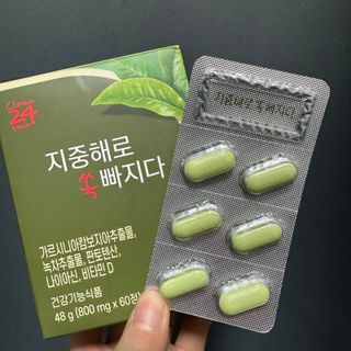 클린24시간 지중해로 쏙빠지다 1SET (800mg*60정) — 5점을 준 리뷰어가 2023년 3월 올린 사용 사진