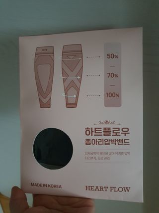 하트플로우 종아리 압박 밴드 스타킹 — 5점을 준 리뷰어가 2022년 10월 올린 사용 사진