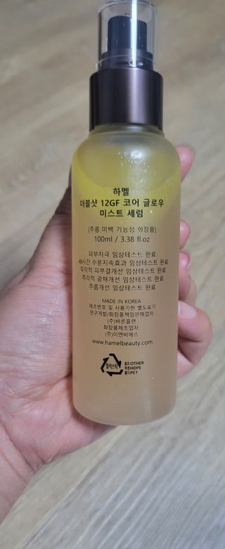 하멜 비건 더블샷 12GF 코어 글로우 미스트 세럼 — 5점을 준 리뷰어가 2022년 8월 올린 사용 사진