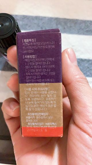 웰리카_V CARE 웰리카 락토 리프레싱 이너퍼퓸 — 5점을 준 리뷰어가 2021년 1월 올린 사용 사진