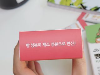 아이비웰니스 빵순이 효소 키위맛 7포 + 석류맛 7포 (총 14포, 2주분) — 5점을 준 리뷰어가 2022년 10월 올린 사용 사진