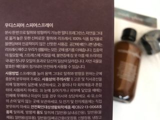 우디스피어 스피어스프레이 — 5점을 준 리뷰어가 2022년 6월 올린 사용 사진