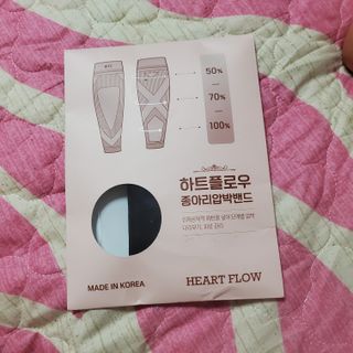 하트플로우 종아리 압박 밴드 스타킹 — 5점을 준 리뷰어가 2022년 8월 올린 사용 사진
