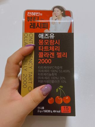 애즈유 몽모랑시 타트체리 콜라겐젤리2000 — 5점을 준 리뷰어가 2021년 4월 올린 사용 사진