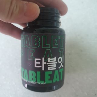 [타블잇] 과채 효소 (60정) — 5점을 준 리뷰어가 2022년 7월 올린 사용 사진