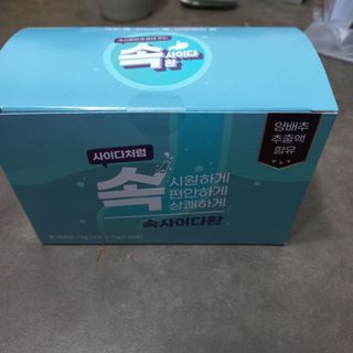 속사이다환 — 4점을 준 리뷰어가 2022년 4월 올린 사용 사진