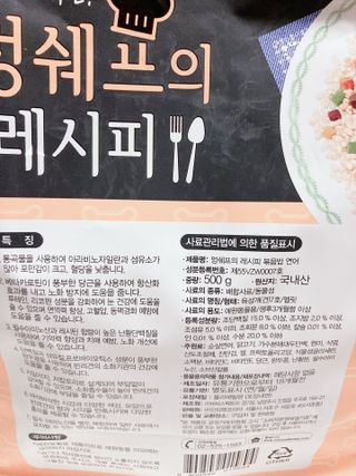 엘리오복숭아님이 올린 리뷰 사진 2