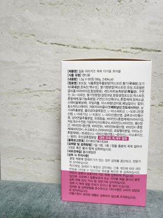 일동아이키즈쑥쑥 일동 아이 키즈 쑥쑥 — 5점을 준 리뷰어가 2022년 10월 올린 사용 사진