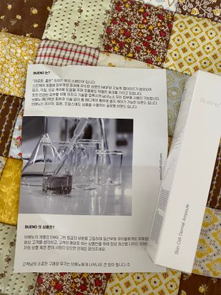 브에노 스킨셀 더마 앰플 — 3점을 준 리뷰어가 2021년 7월 올린 사용 사진